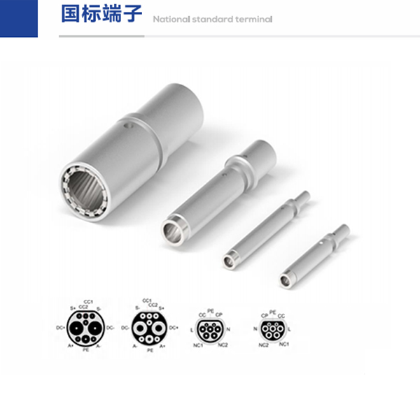 National standard terminal